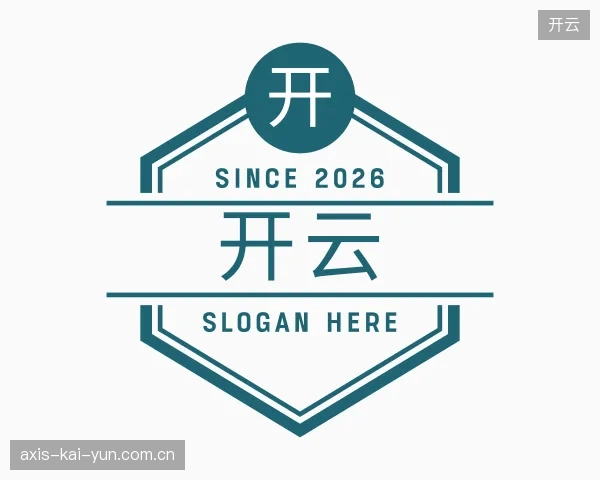 关于开云官方入口
